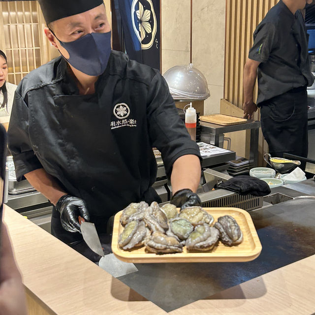 明水然樂 