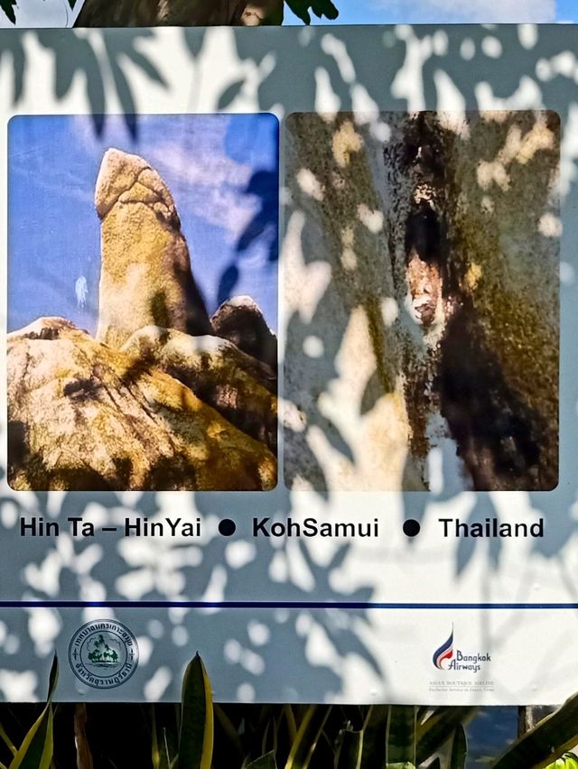 หินตาหินยาย เกาะสมุย