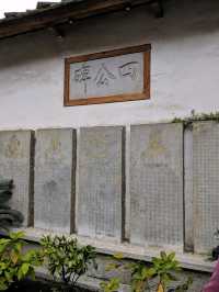 明代遺留迄今的古堡小鎮：天龍屯堡古鎮