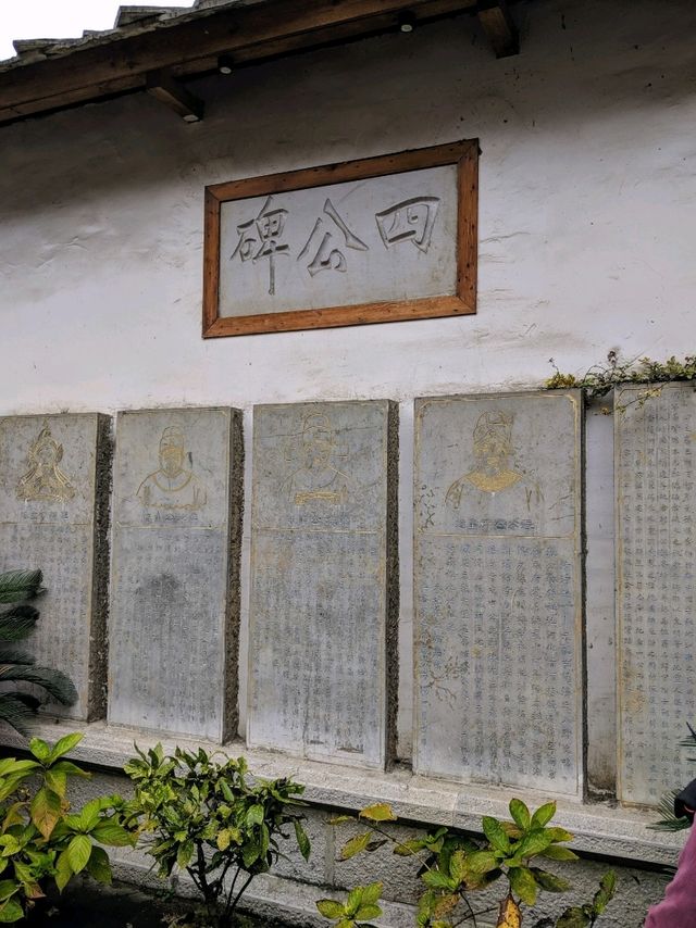 明代遺留迄今的古堡小鎮：天龍屯堡古鎮
