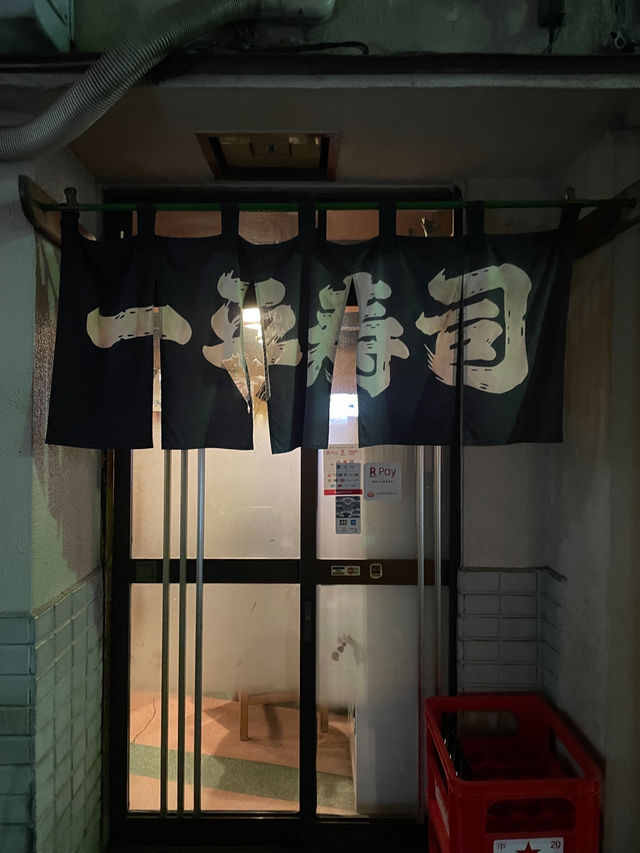 【仙台グルメ】1950年創業老舗寿司屋 一平寿司