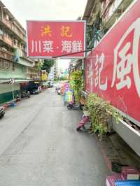 南機場公寓國民住宅｜建築好き必見！歴史を感じるレトロ建築スポット✨
