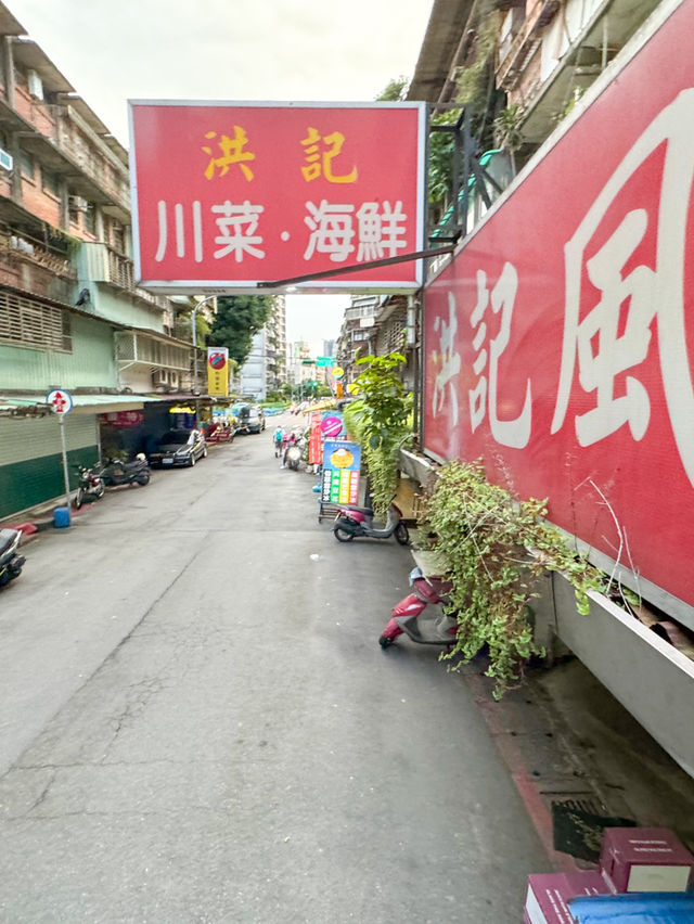 南機場公寓國民住宅｜建築好き必見！歴史を感じるレトロ建築スポット✨