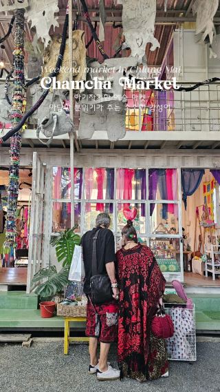 아기자기한 예술 마켓, 치앙마이 주말 시장 Chamcha Market