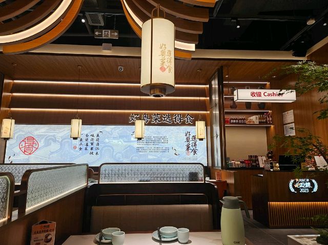 健康養生草本湯麵店