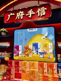"Beijing Road: A Perfect Blend of Shopping, History, and Culture in Guangzhou"