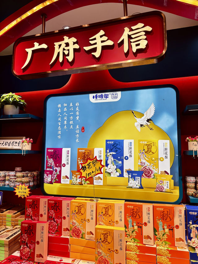 "Beijing Road: A Perfect Blend of Shopping, History, and Culture in Guangzhou"