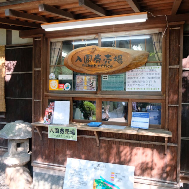 Hiroshima : สวนชุกเคเอ็น (Shukkeien Garden)