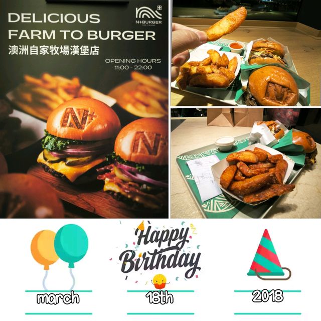 【N+🍔 Burger】牛肉來自澳洲自家牧場,味道超好味！