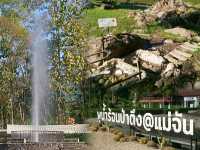 มาออนเซ็นแช่เท้า ต้มไข่น้ำแร่@น้ำพุร้อนป่าตึง