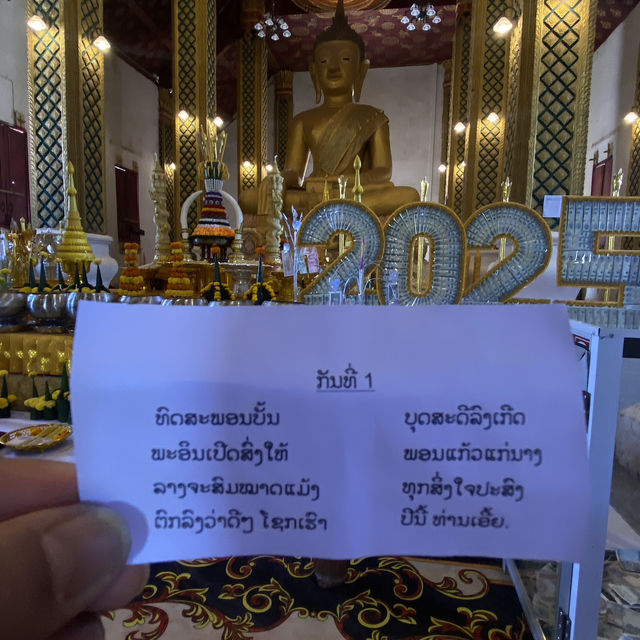 Pha That Sikhottabongพระธาตุศรีโคดตะบอง ท่าแขก ลาว