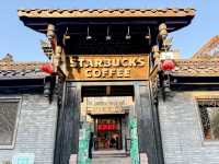 Starbucks สาขาถนนคนเดิน Kuanzhai 