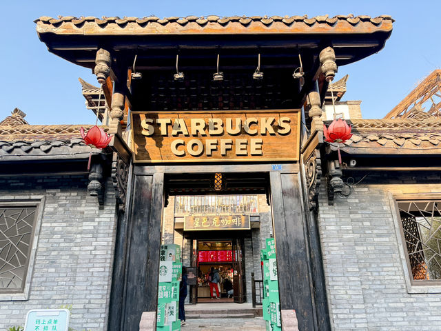 Starbucks สาขาถนนคนเดิน Kuanzhai 