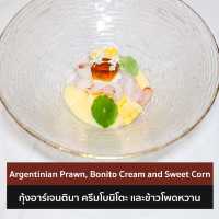 16+1 เมนูใหม่ Copper เกษร