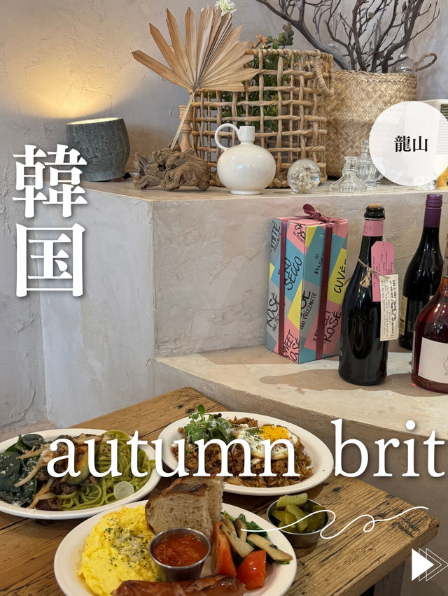 韓国/ソウル【cafe autumn brit】