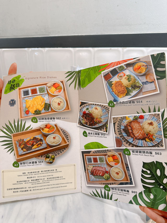 🐔北角親民去骨海南雞套餐｜雞少去骨海南雞 (北角)