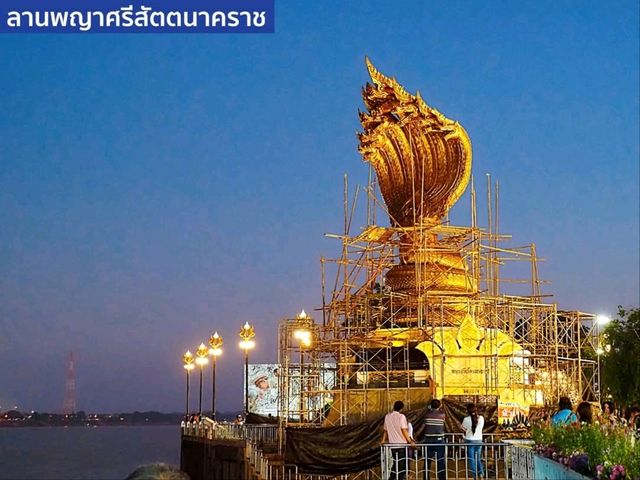 พิกัดเที่ยวอีสานเหนือแบบชิลล์ๆ