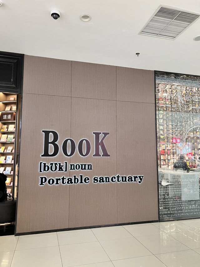 ร้านหนังสือชื่อดังย่านเฉิงตู✨📚