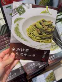 Nakamura Tokichi Honten (Main Store): A Matcha Lover’s Haven in Uji