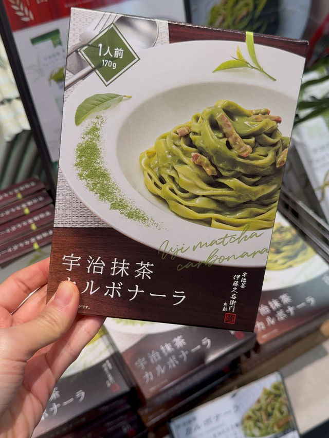 Nakamura Tokichi Honten (Main Store): A Matcha Lover’s Haven in Uji