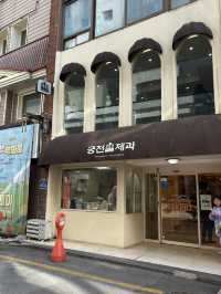 광주의 유명 빵집 궁전제과 🥖