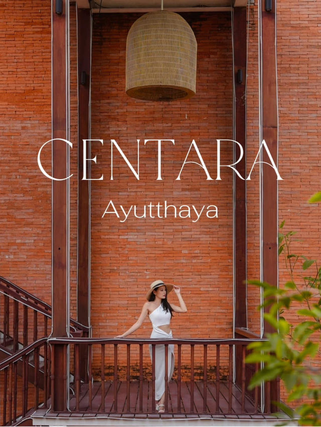 Centara Ayutthaya โรงแรมหรูอยุธยา ✨