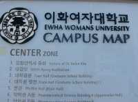 Ewha Womans University Campus: where architecture meets serenity