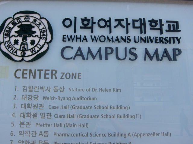 Ewha Womans University Campus: where architecture meets serenity