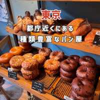 【東京】都庁近くにある種類豊富なおしゃれパン屋🍞