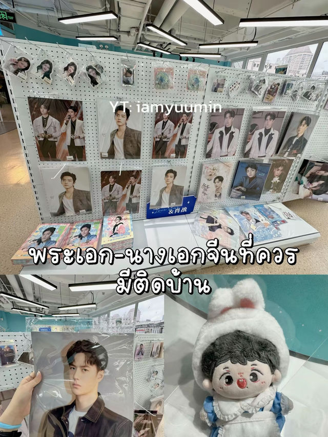 เซี่ยงไฮ้🇨🇳ตึกของเล่น🤖 ที่ต้องไป!!!