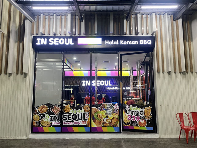 In seoul halal BBQ บิ้กซีปัตตานี