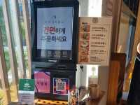 일본 현지의 맛을 그대로 느낄 수 있는 곳, 소금쟁이라멘