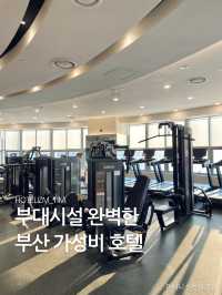 부대시설 완벽한 부산 가성비 호텔🏨