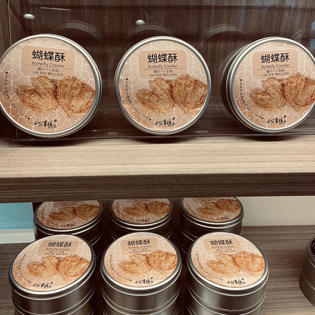 新開幕！十分老街這間伴手禮店超夯！
