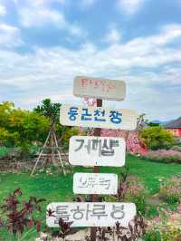 เกาหลีที่เมืองกาญ