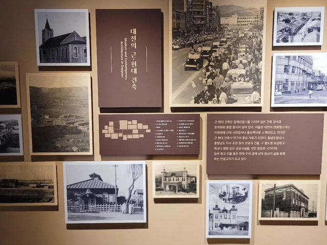 대전광역시 시립 박물관 입니다.