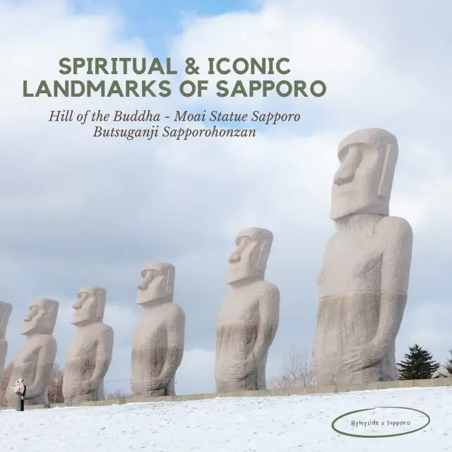 駕車遊覽北海道 3 個重要地標