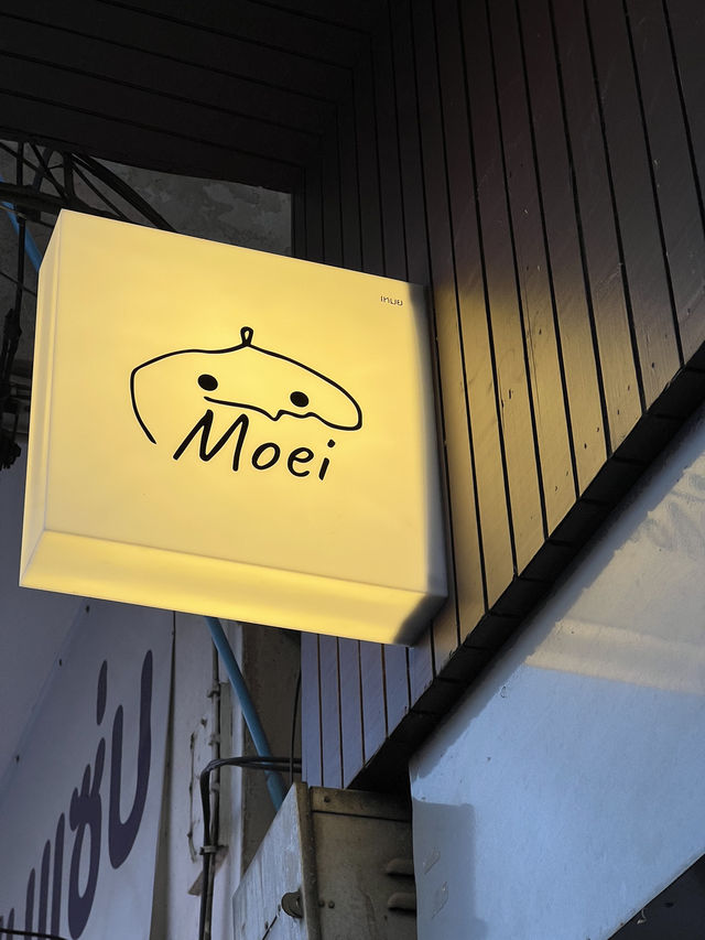 คาเฟ่ moei ที่ลำปาง