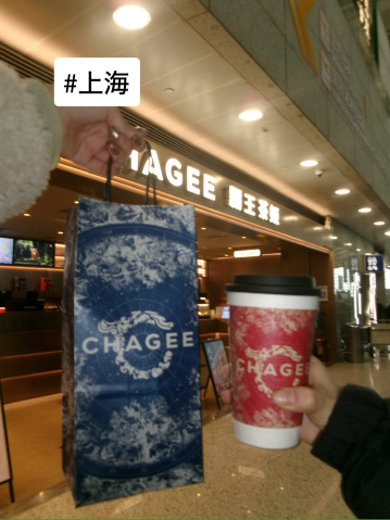 上海】ここ行けばOK🇨🇳🤍 | Trip.com 上海