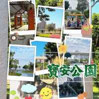 寶安公園•親子樂園