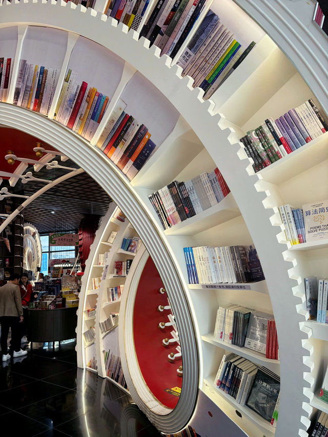 Zhongshuge Bookstore