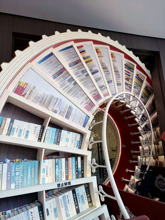 Zhongshuge Bookstore