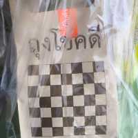ของฝากจากเค้กบ้านสวน 