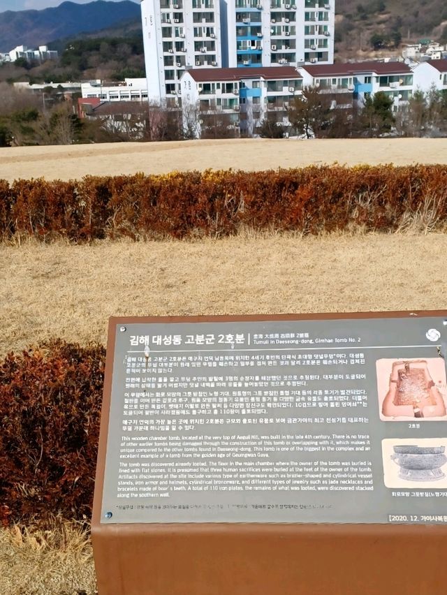 단순한 언덕이 아니예요!