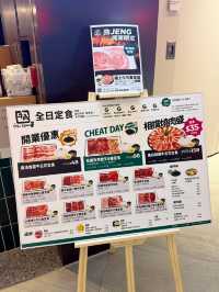 香港探店|想吃燒肉一個人也無難度