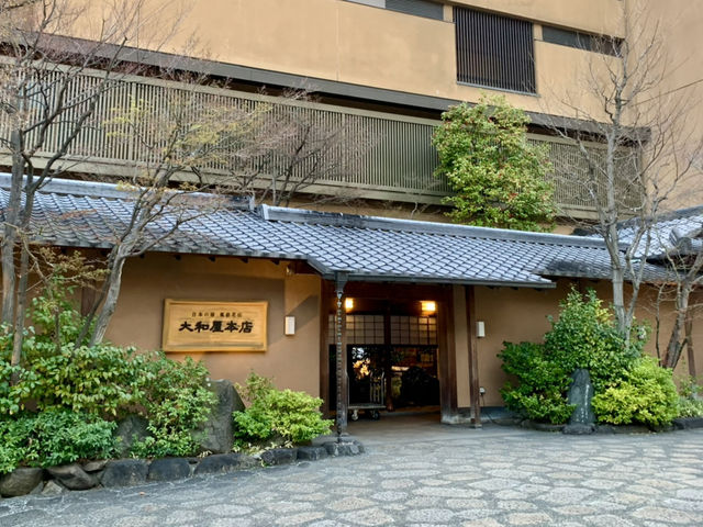 【愛媛・松山】大和屋本店　道後温泉♨️