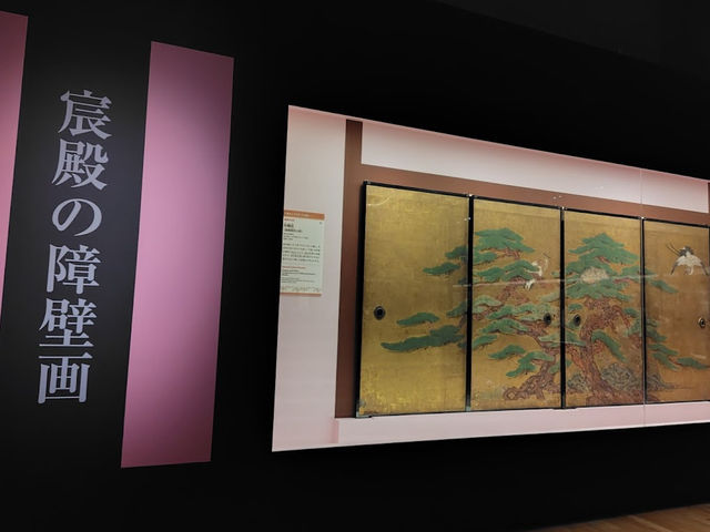 広すぎてびっくり‼️ 【東京国立博物館 平成館】