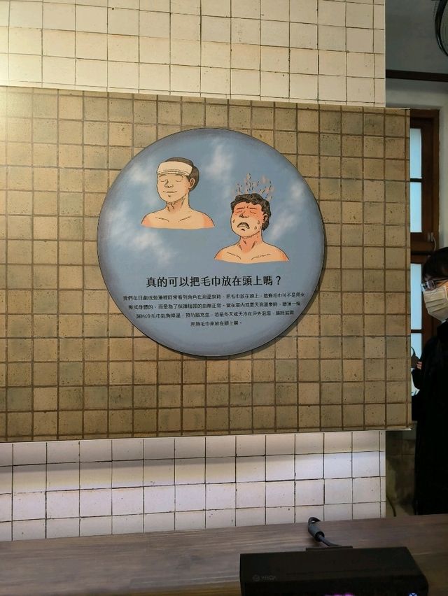 A Walk Through History at Beitou Hot Spring Museum