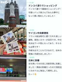 【自然を楽しむ🚣🏻ホーチミン女子旅プラン🌱】