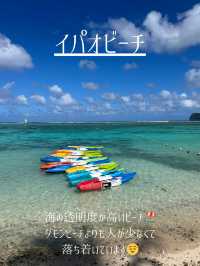 グアム観光地10選